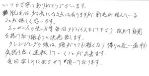 50代/男性