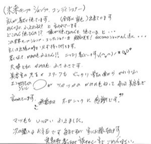 50代/女性