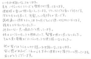 女性