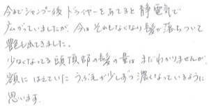 60代/女性