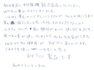 40代/女性