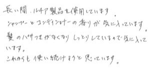 70代/女性