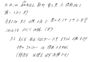 50代/女性