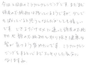 50代/女性