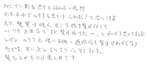 女性