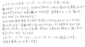40代/女性