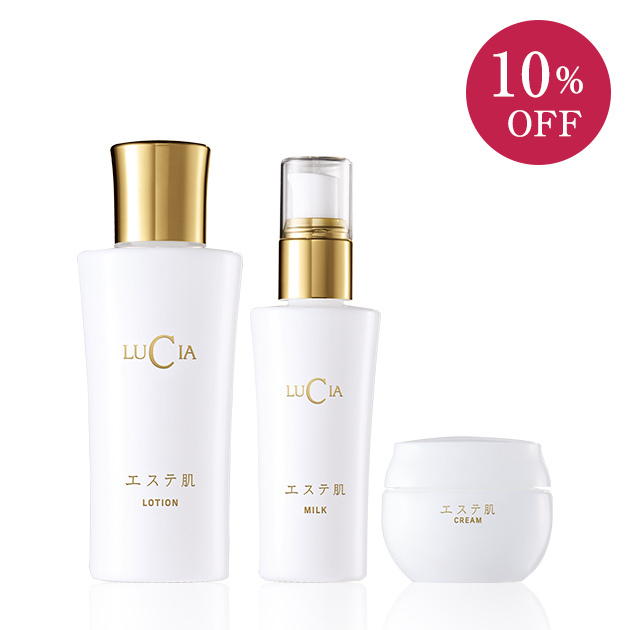 エステ肌　3点セット