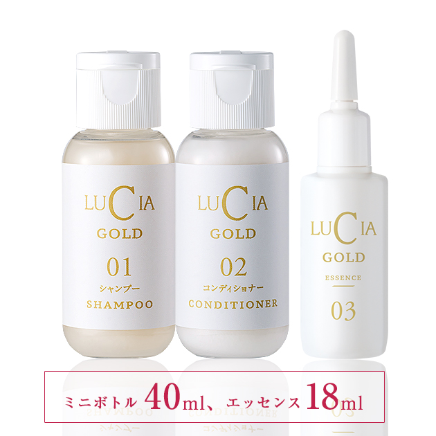 ゴールドミニボトル3点セット