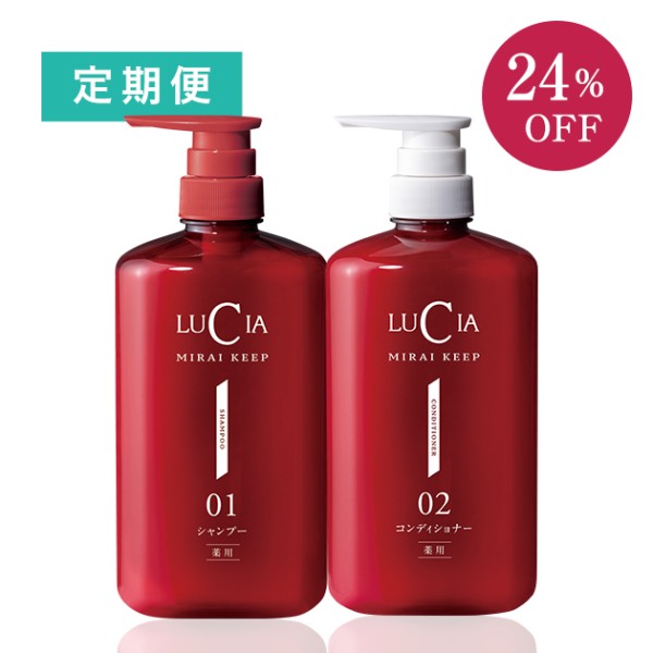 未来キープ定期便