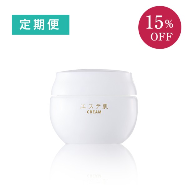 エステ肌　クリーム定期便