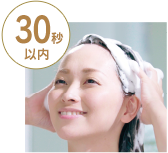 指の腹で頭皮をゴシゴシ洗う