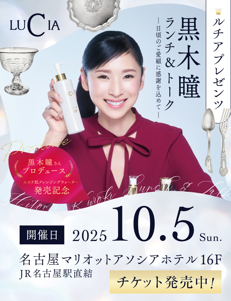 トークショー