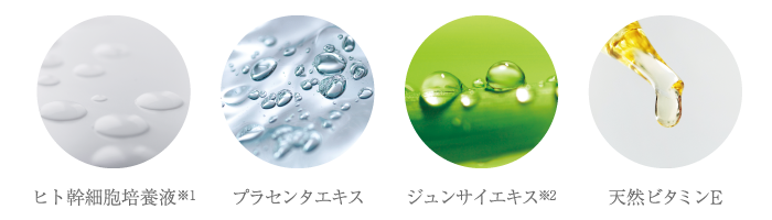 プレミアム成分