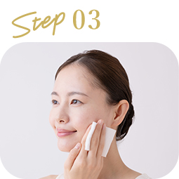使い方3