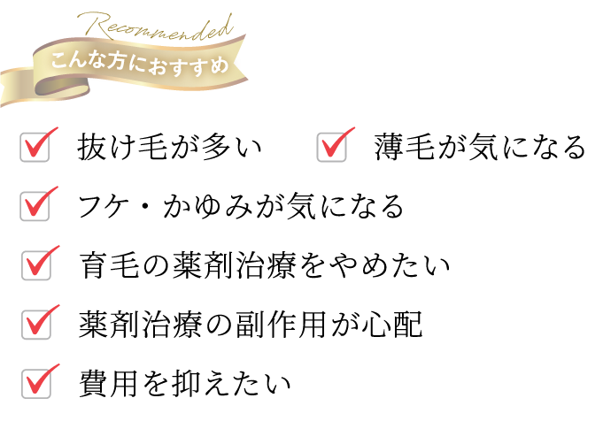 こんな方におすすめ