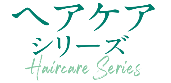 春のトラベル ミニボトルセット