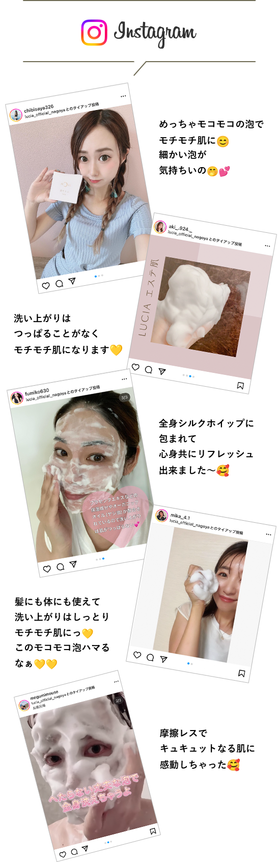 インフルエンサー