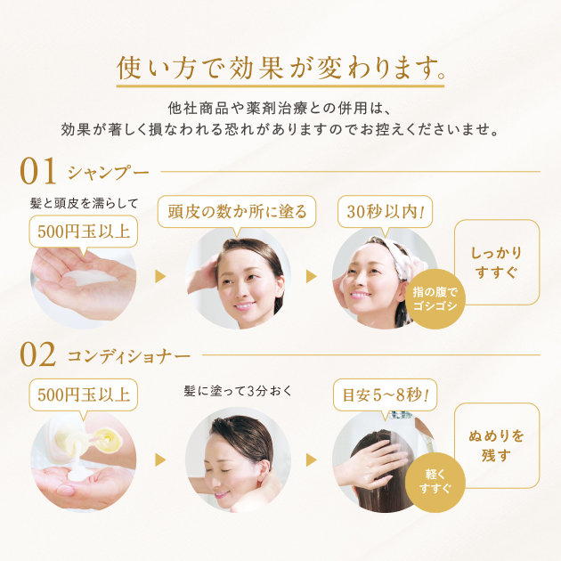 ルチア薬用コンディショナーゴールド｜ルチア公式オンラインショップ