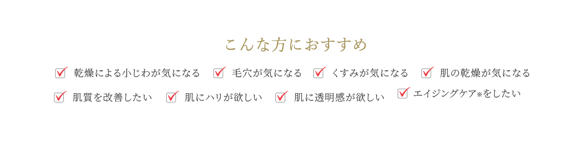 こんな方におすすめ